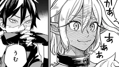 奴隶少女购买指南