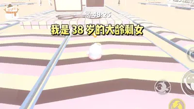 剩女无敌之田园喜事