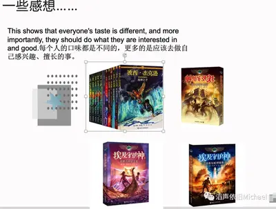 这群神灵来自地球