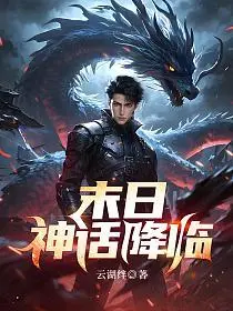 精灵之都市崛起