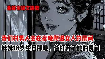 公寓的非正常打开姿势