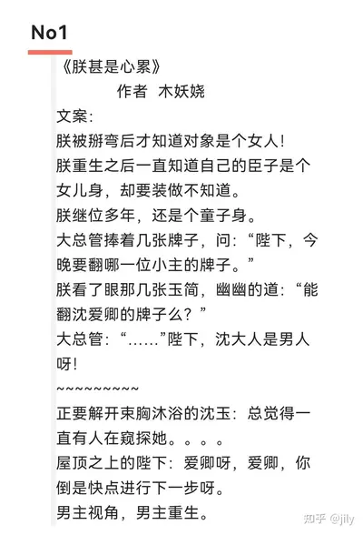 重生之超凡黎明