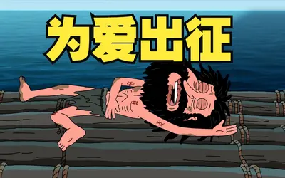 报告小叔！装瞎万人迷被F4偷亲