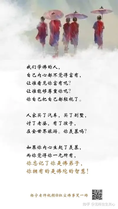 我佛不渡穷比[修仙]