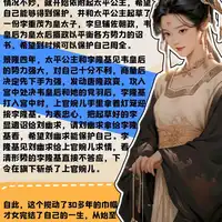 上官婉儿