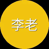 李老师