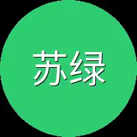 苏绿幻