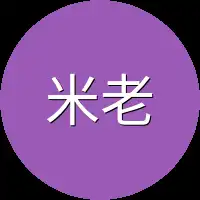 米老头