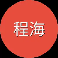 程海来