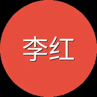 李红梅